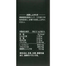 ◆ヤクルト マカ プラス シトルリン800 180粒