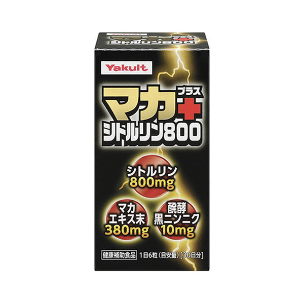 Yakult Maca Plus Citrulline 800 180粒