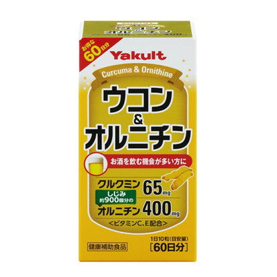 ◆ヤクルト ウコン&オルニチン 230mg×約600粒