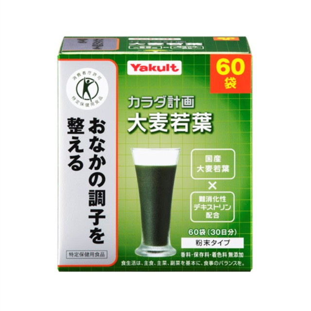 ◆ [Tokuho FOSHU] Yakult Body Plan Young barley leaves 60 bags