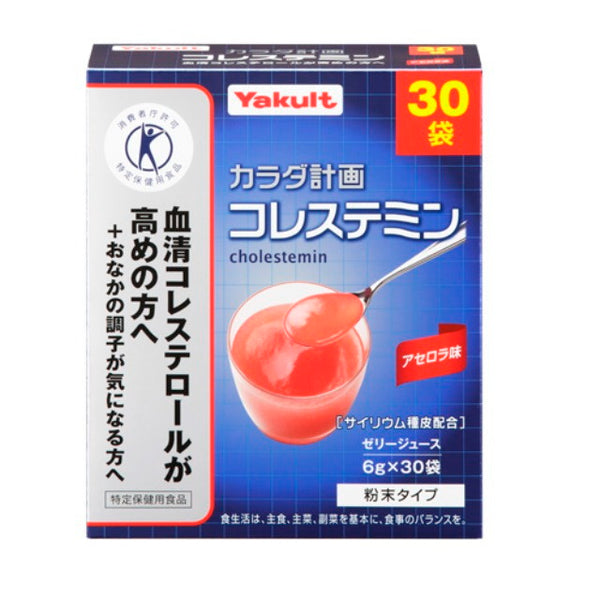 ◆ [Tokuho FOSHU] Yakult Karada Keikaku Colestemin 30 袋