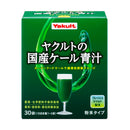 Yakult domestic kale juice 30 bags