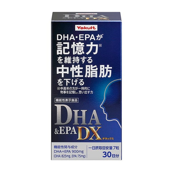 ◆ 【功能性声称食品】Yakult Health Foods DHA &amp; EPA DX 210粒