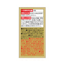 ◆【功能性声称食品】Yakult Health Foods Nattokinase Plus Fucoidan 150粒*