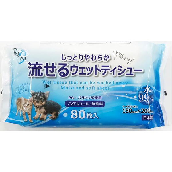 Daiichi Paper Craft for Pets Flushable Wet Wipes, Non-Alcoholic, Unscented, 80 Pieces