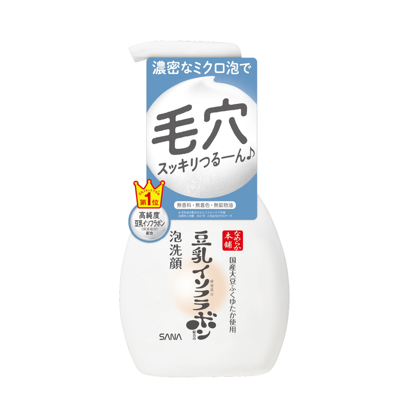 Sana Nameraka Honpo Soymilk Isoflavone Foam Face Wash NC