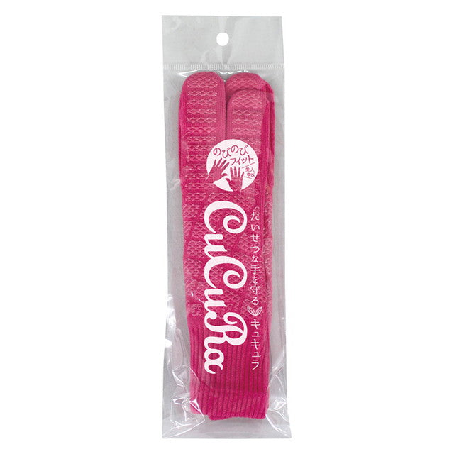 Kyucula 女式防滑工作手套，纤细粉色，1 双