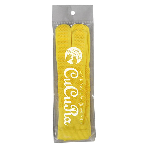 Kyucula Non-Slip Work Gloves for Women Slender Yellow 1 pair