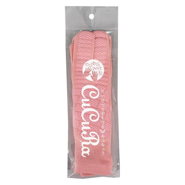 Kyucula 女式防滑工作手套，细长浅粉色，1 对