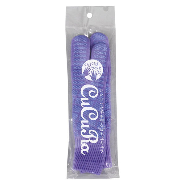 Kyucula 女式防滑工作手套，修长紫色，1 双