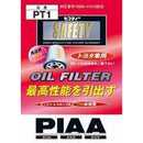 PIAAオイルフィルター