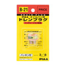 Drain plug (for oil pan)