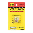 Drain plug (for oil pan)