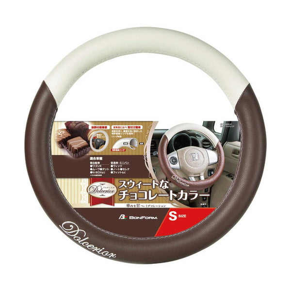 BF steering wheel cover Dolceria S BR