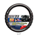 BF 握把网 S 尺寸 R