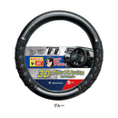 グリップメッシュSB