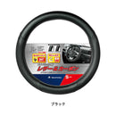 BF Unison Carbon S 尺寸