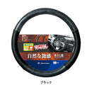 BF シンプルウッド Mサイズ