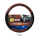 シンプルウッドMBR