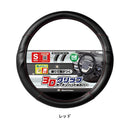 Urban Carbon S (Symmetrical + Thin winding) RE