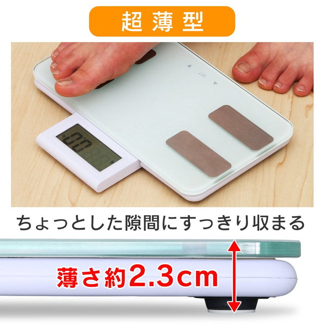 アイリスオーヤマ 体組成計 - 健康管理・計測計