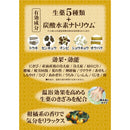 百薬湯　３０Ｇ