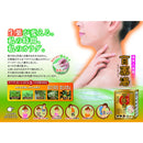 百薬湯　３０Ｇ