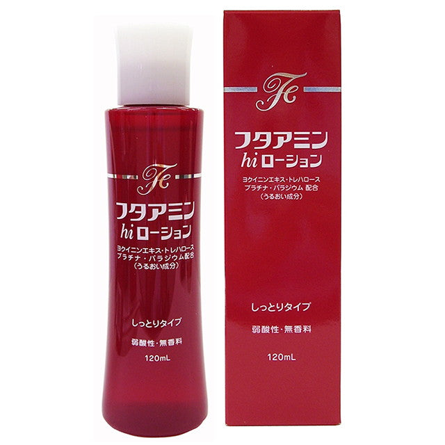 フタアミンhiローション 120ml