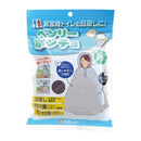 Kenyu Benly Poncho 1 piece