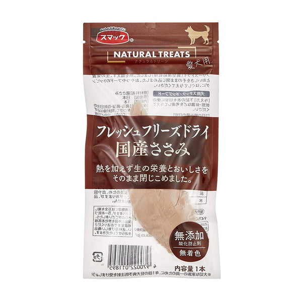 NATURAL TEATAS 国産ささみ愛犬用 1本