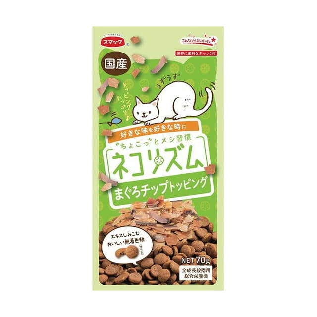 ネコリズムまぐろチップトッピング 70g