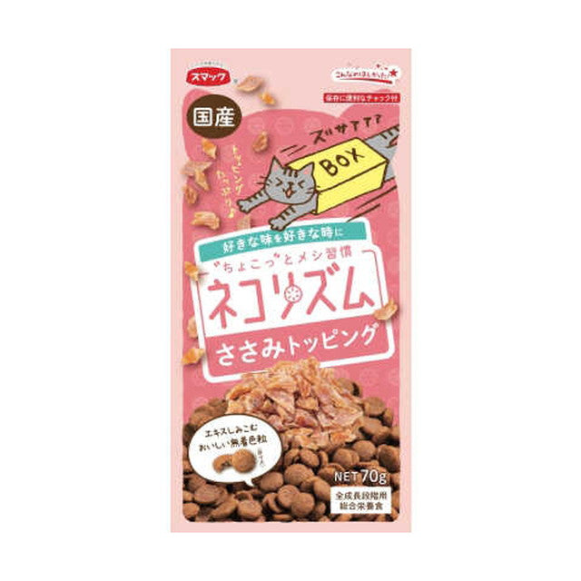 ネコリズムささみトッピング 70g