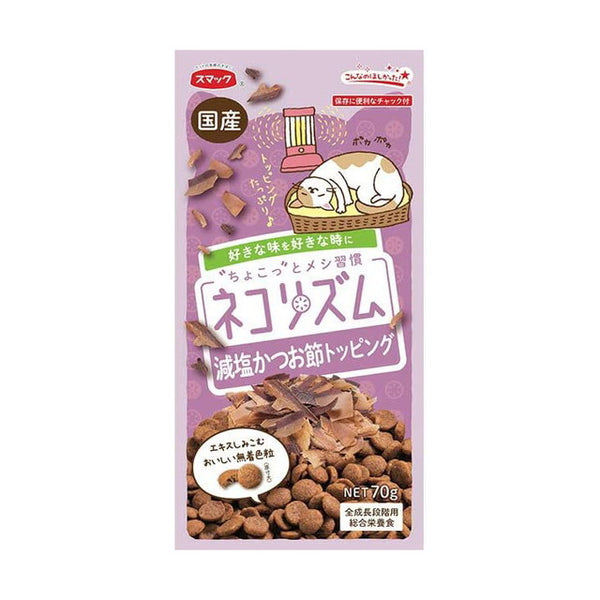 ネコリズム減塩かつお節トッピング 70g