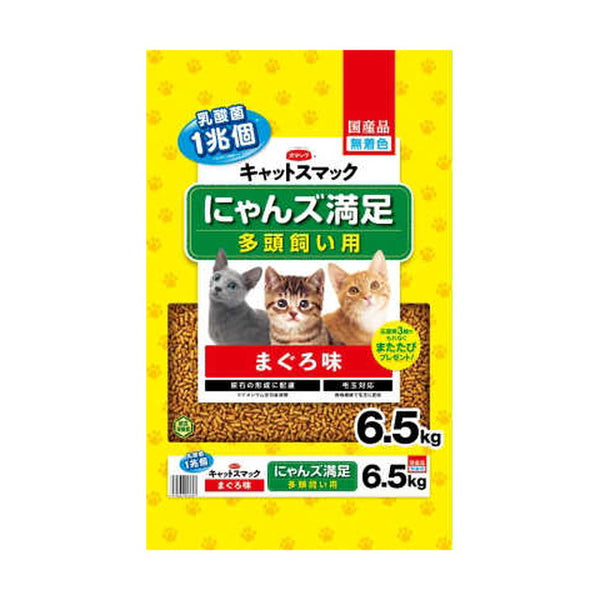 Nyan's satisfaction tuna flavor 6.5kg