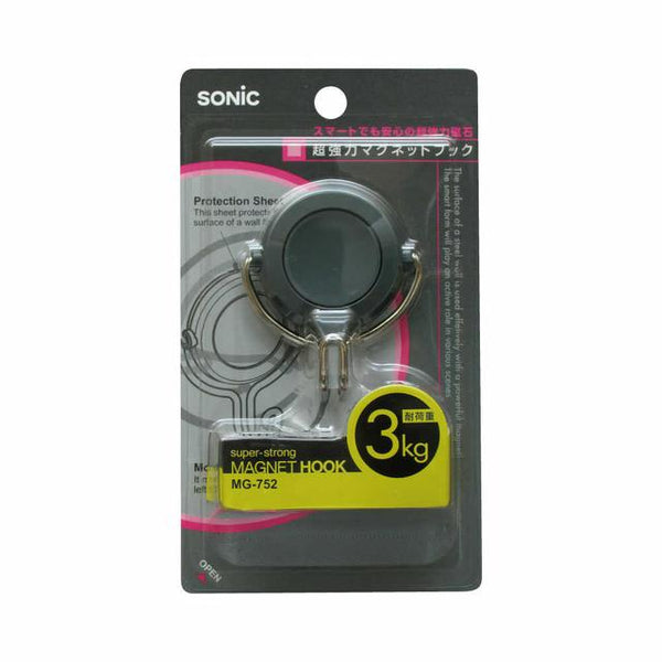 Super Strong Magnet Hook 3kg Blister Black