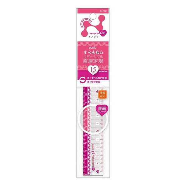 Nanopita Girl Straight Ruler 15cm Reversible