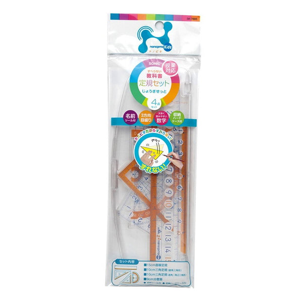 Sonic Nanopita Kids Ruler Set