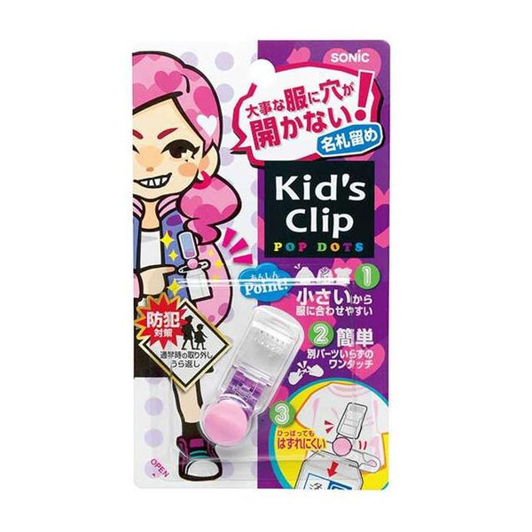 Kids Clip Mini PK PK