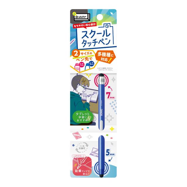 School Touch Pen Shift Plus 海军蓝