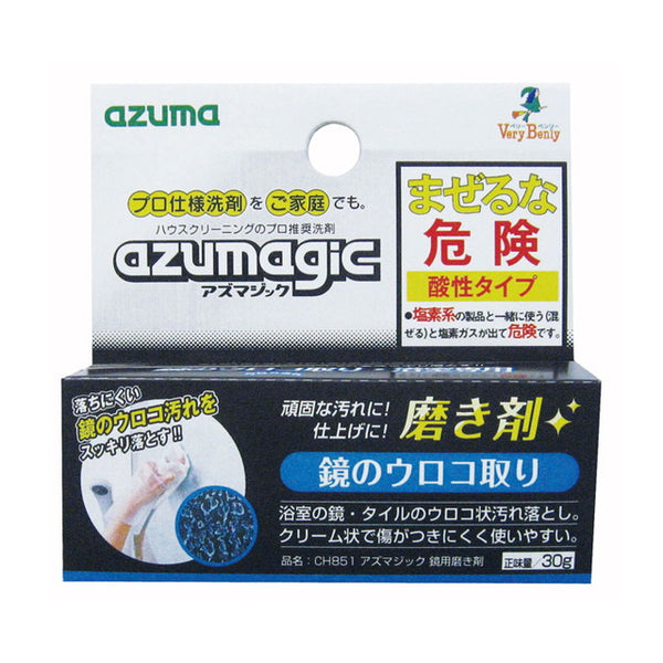 Azuma Industry Azmagic Mirror Polish 30g