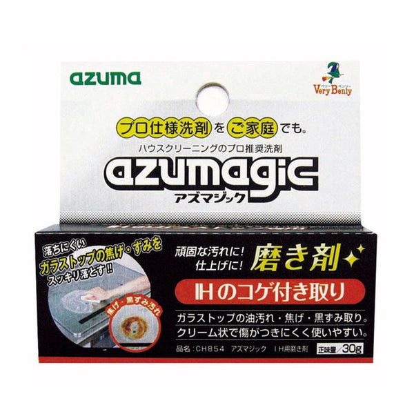 アズマ工業 アズマジック IH用磨き剤 30g