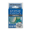 Air Spencer Giga 壁球 Kae G91