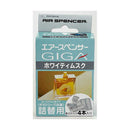 エアースペンサーギガカートリッジT99 ホワイティムスク