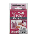 栄光ギガカートリッジ Pシャワー V-90