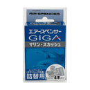 Glory Giga 墨盒 M Squash V-91