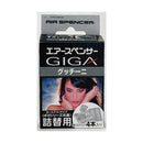 千兆墨盒古奇尼