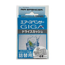 千兆墨盒干南瓜