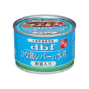 Boiled chick liver with vegetables