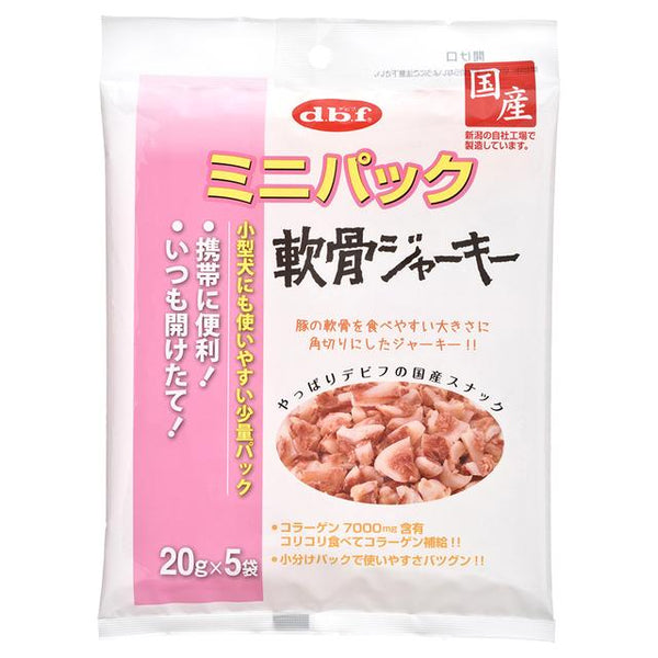 デビフ ミニパック 軟骨ジャーキー 100g（20g×5袋）