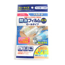 Delguard waterproof film roll 75MMX1.5M